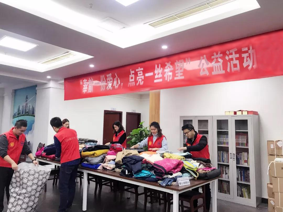 Tianjin DSR bearing Co., Ltd to carry out love public welfare activities