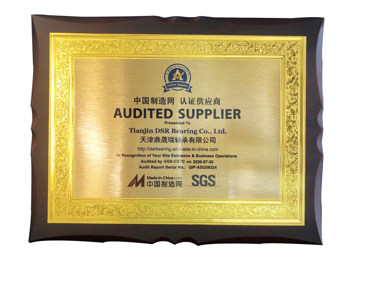 SGS certification